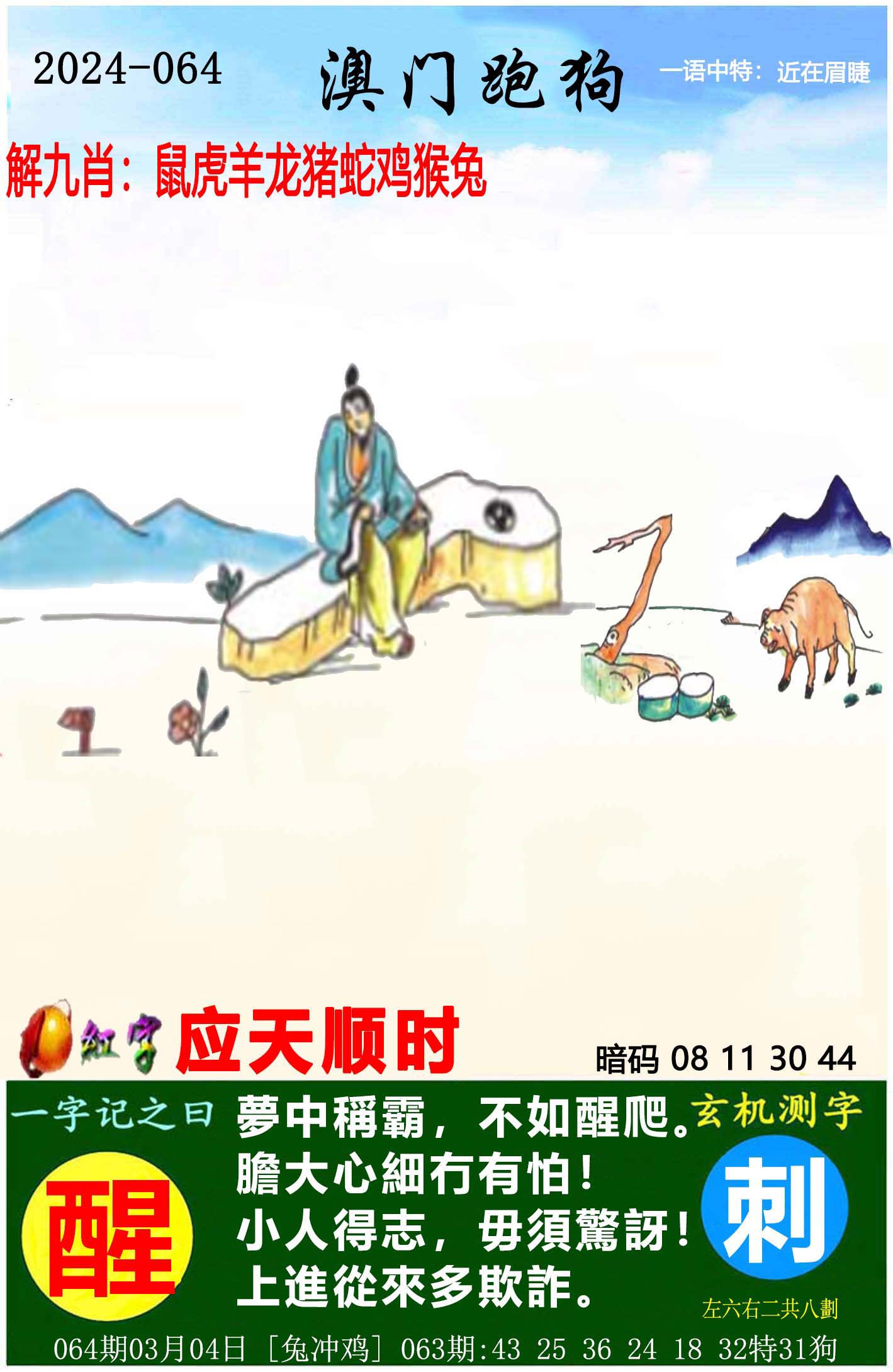4949开奖免费大全,数据整合方案实施_投资版121,127.13