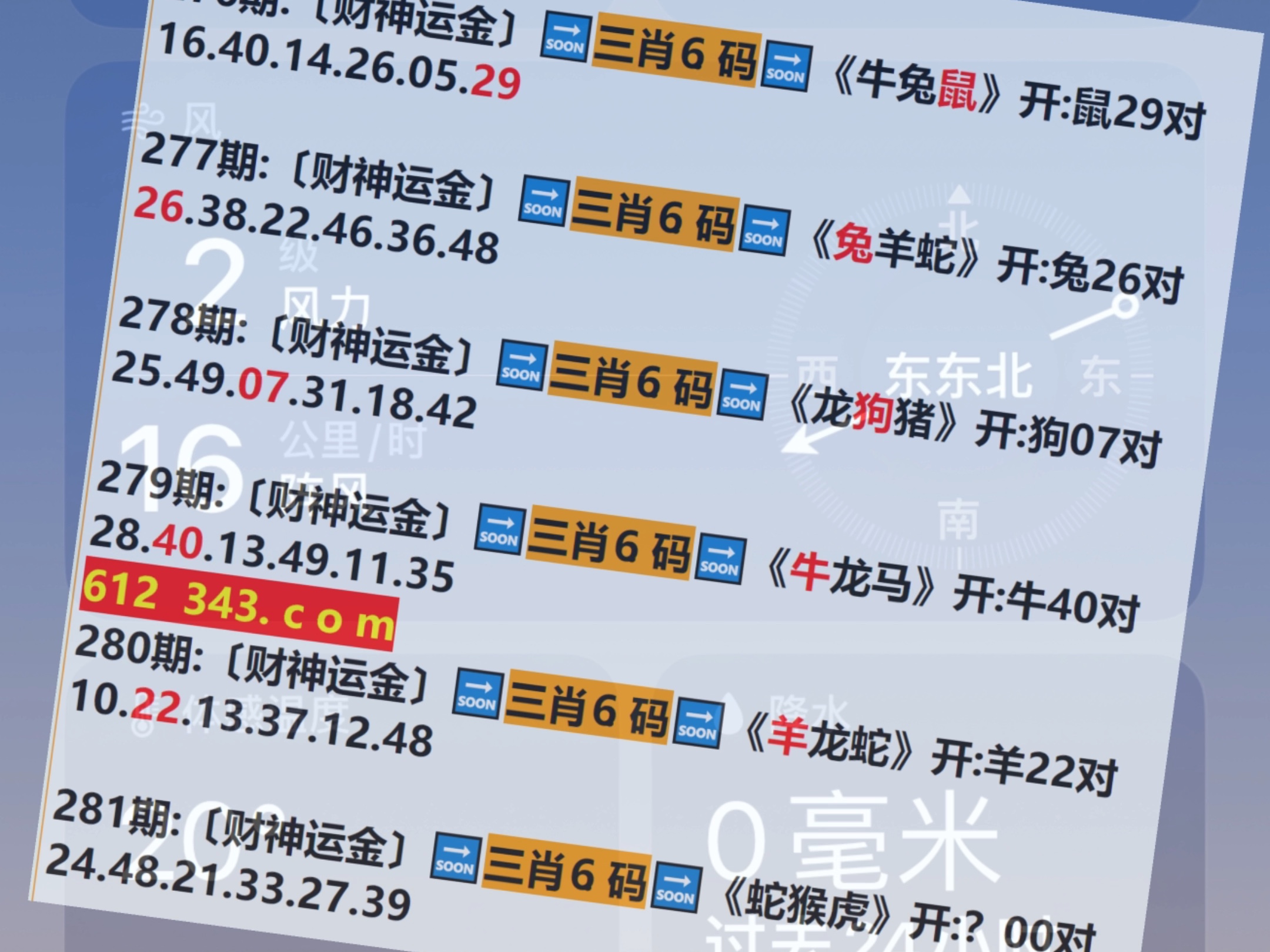 澳门金牛版免费下载,数据解释落实_整合版121,127.13