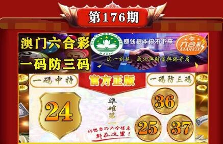 澳门三肖三码精准79456.com,效能解答解释落实_游戏版121,127.12
