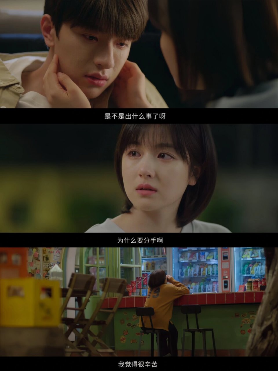谢谢你温暖我电视剧免费观看完整版,豪华精英版79.26.45-江GO121,127.13