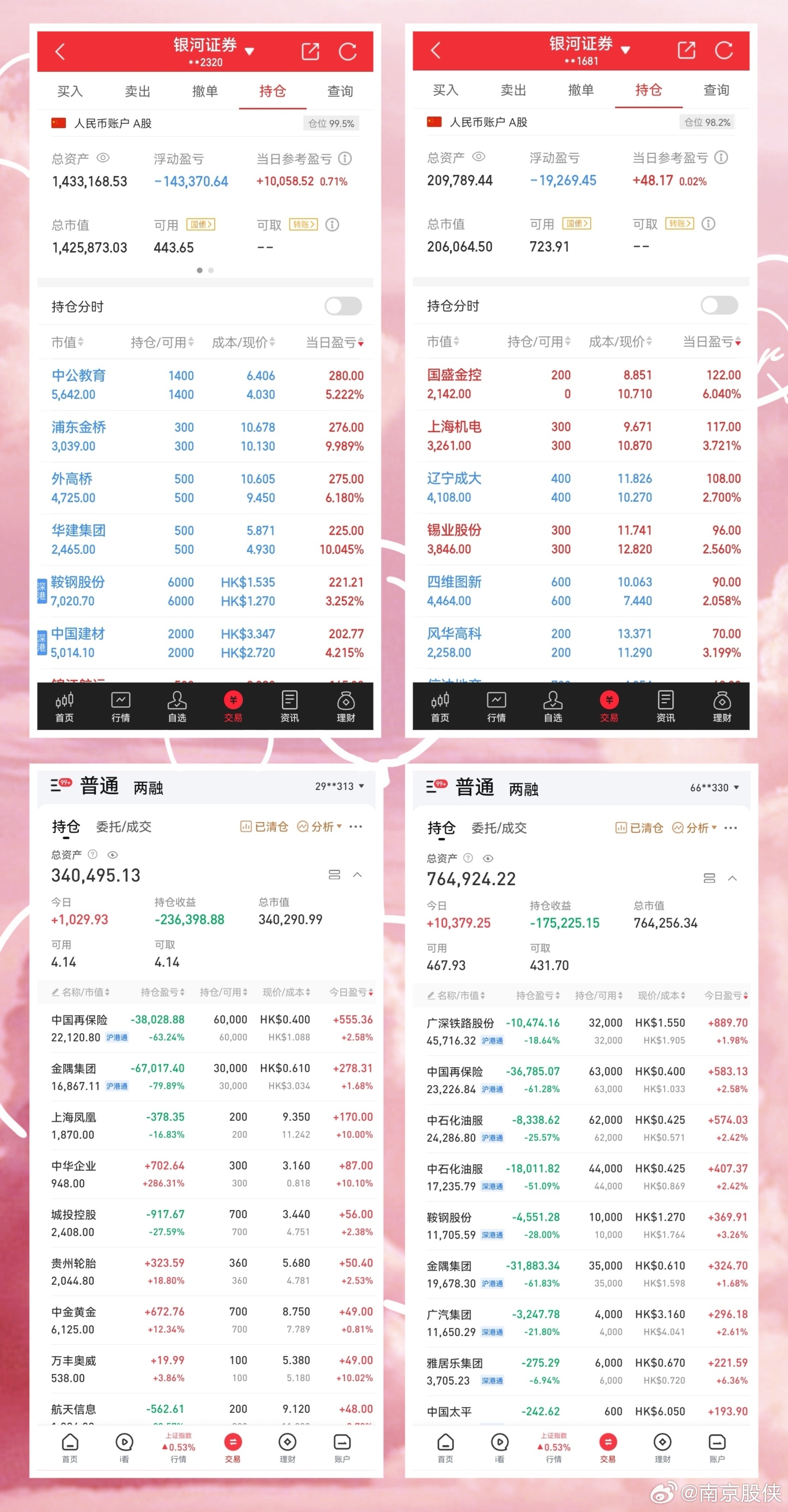 澳门最近开奖15期记录查询,数据解释落实_整合版121,127.13