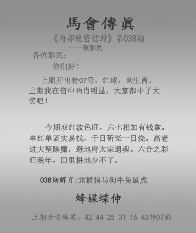 2024澳门全年免费资料成语,数据整合方案实施_投资版121,127.13