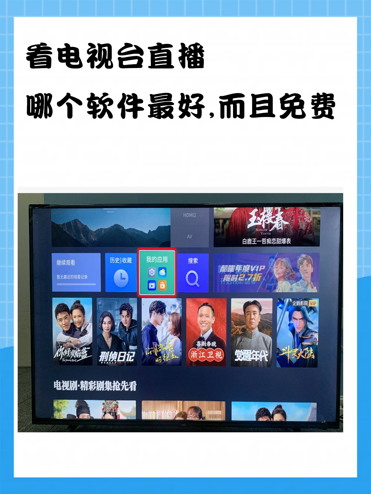 奇米影视网址在线看,准确答案解释落实_3DM4121,127.13