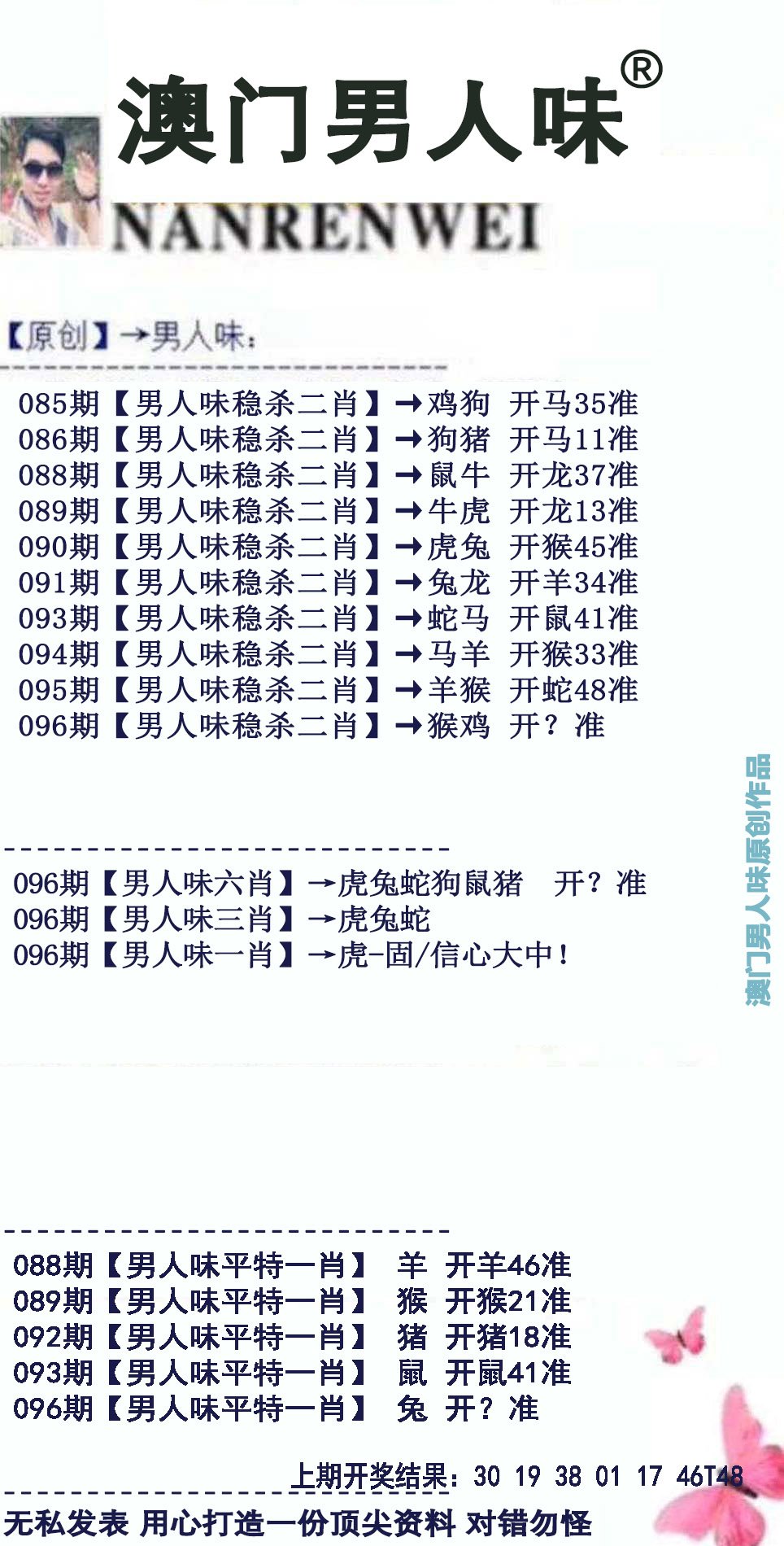四不像图正版一肖推荐,最新答案动态解析_vip2121,127.13