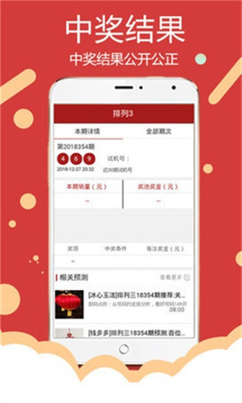 2023澳门六今晚开奖结果出来,资深解答解释落实_特别款72.21127.13.
