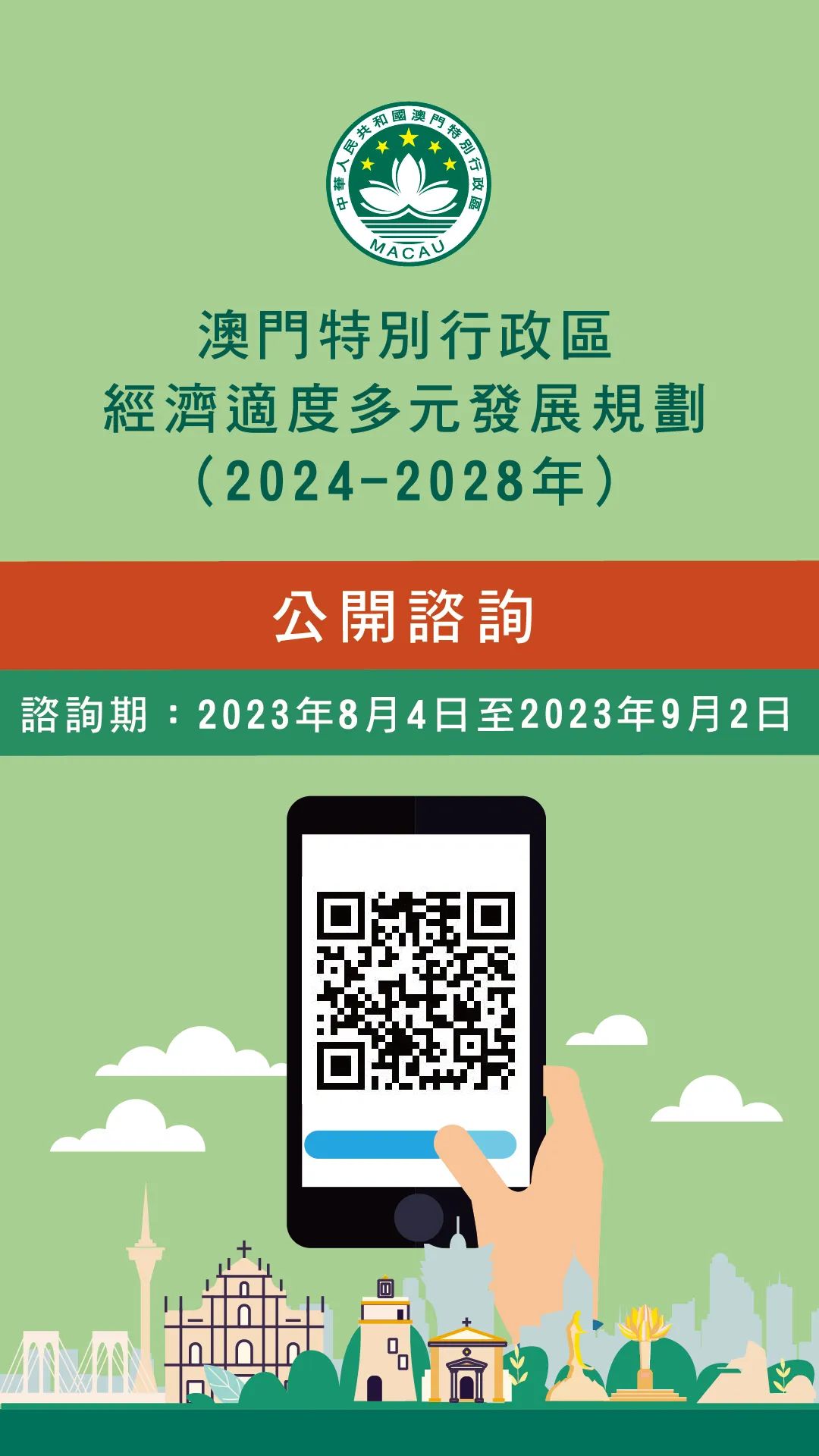 新澳门2023正版免费资料大全,最新热门解析实施_精英版121,127.13
