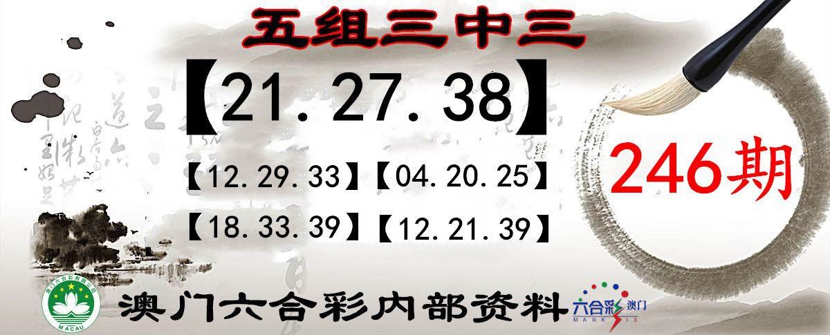 二四六澳门免费开奖记录,效能解答解释落实_游戏版121,127.12
