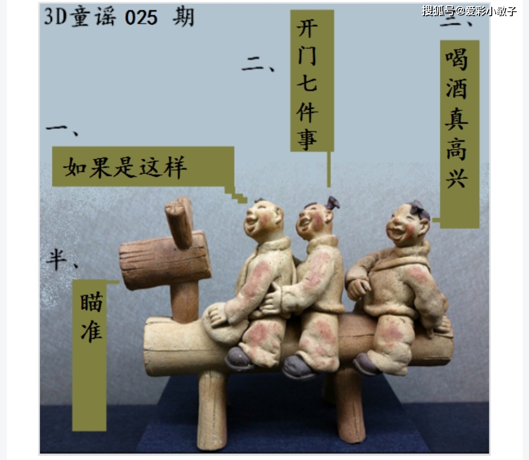 2023澳门精准四不像资料,准确答案解释落实_3DM4121,127.13
