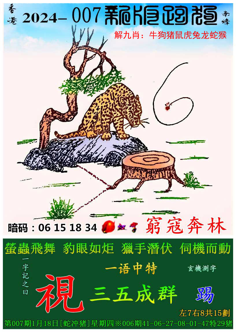 香港澳门历史开奖记录,豪华精英版79.26.45-江GO121,127.13