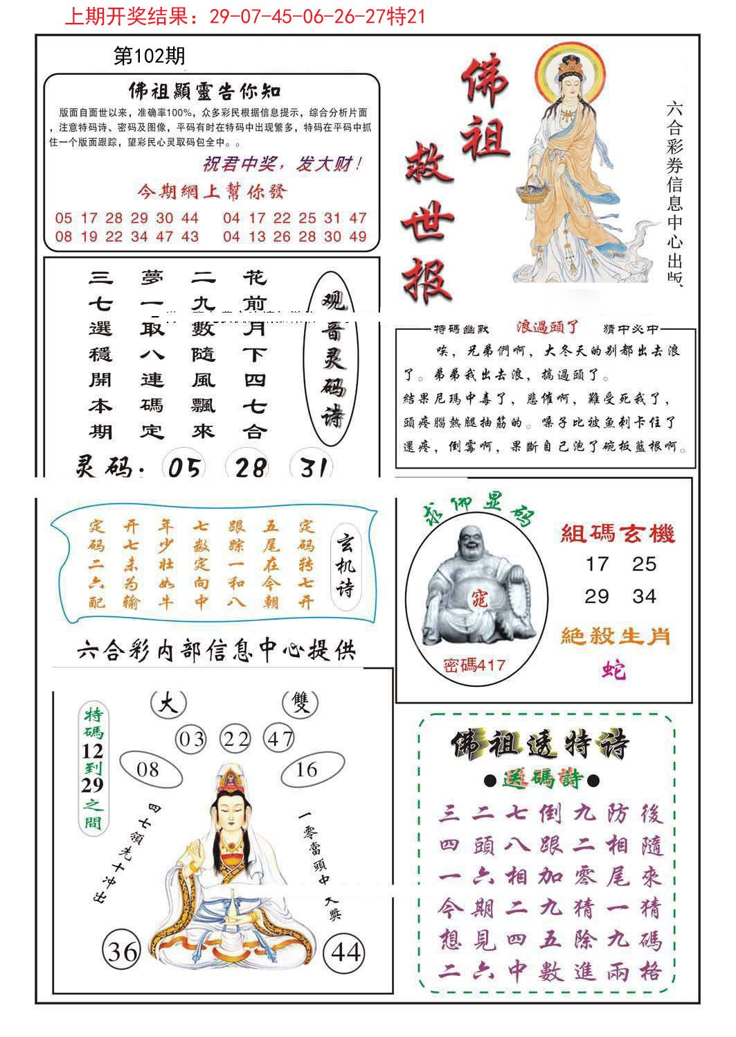 一码会员料大公开,数据整合方案实施_投资版121,127.13