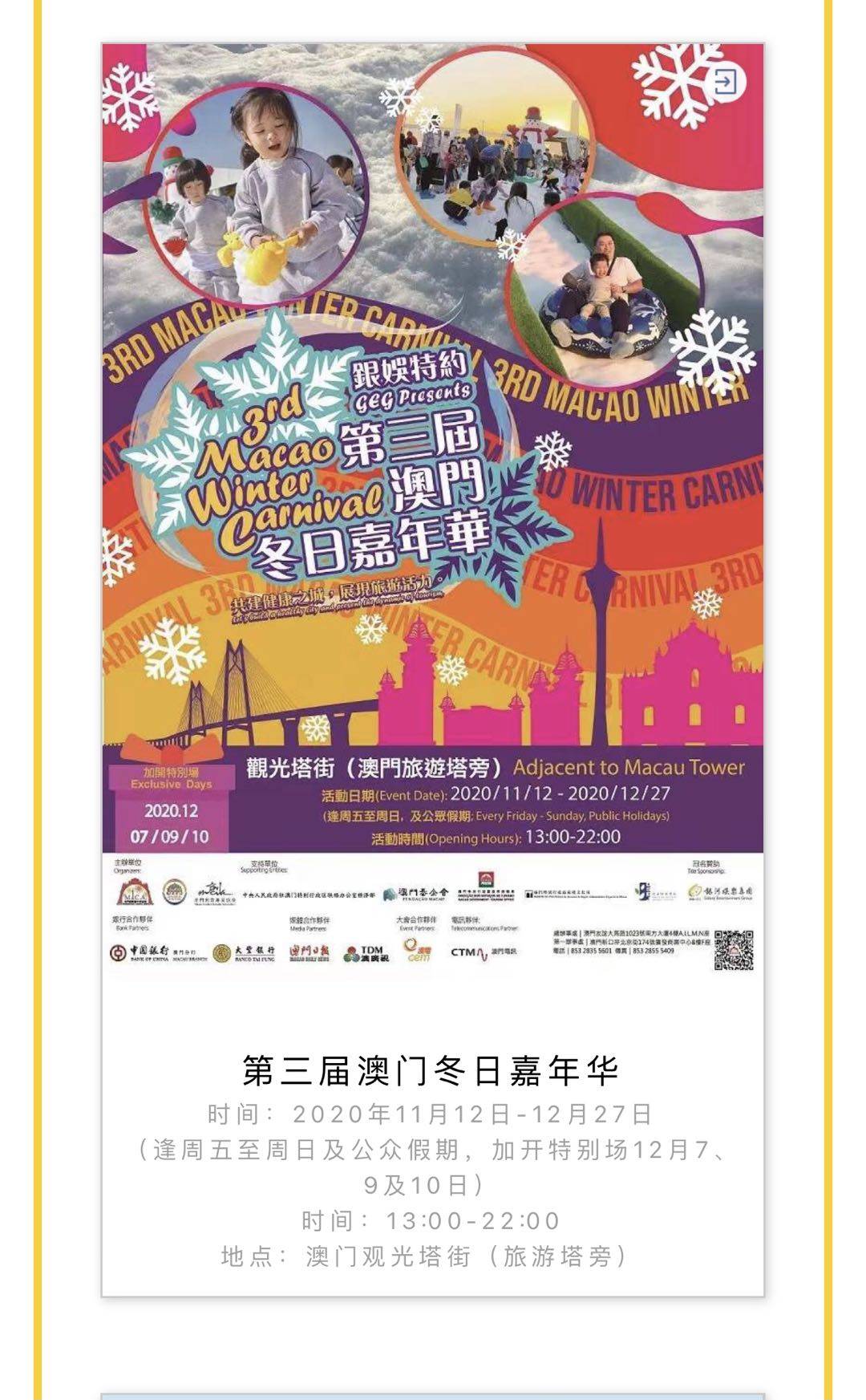 澳门管家婆一肖一码正版挂牌%资料大全,,准确答案解释落实_3DM4121,127.13