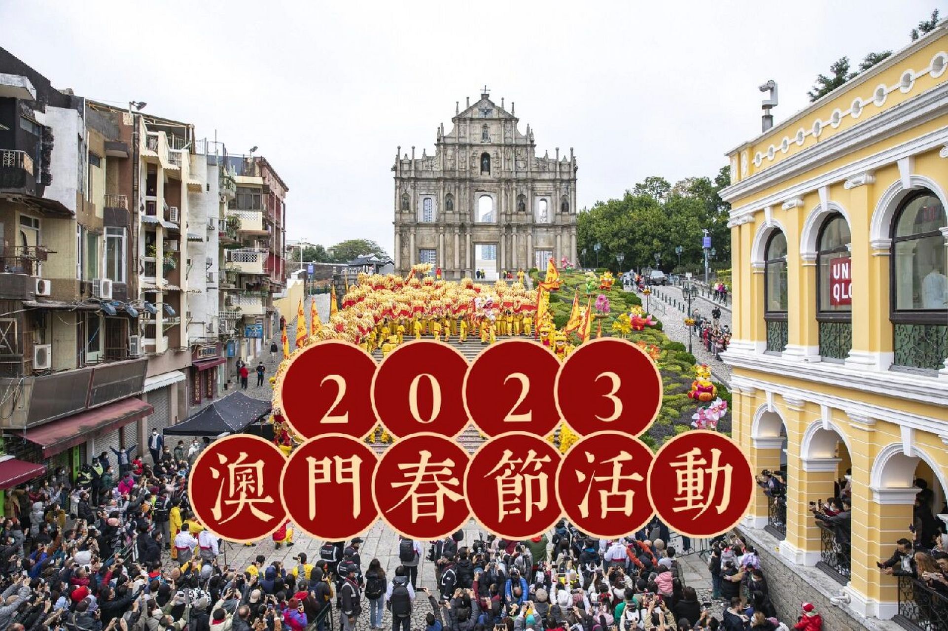 2023年澳门正版资料全年免费,最新答案动态解析_vip2121,127.13