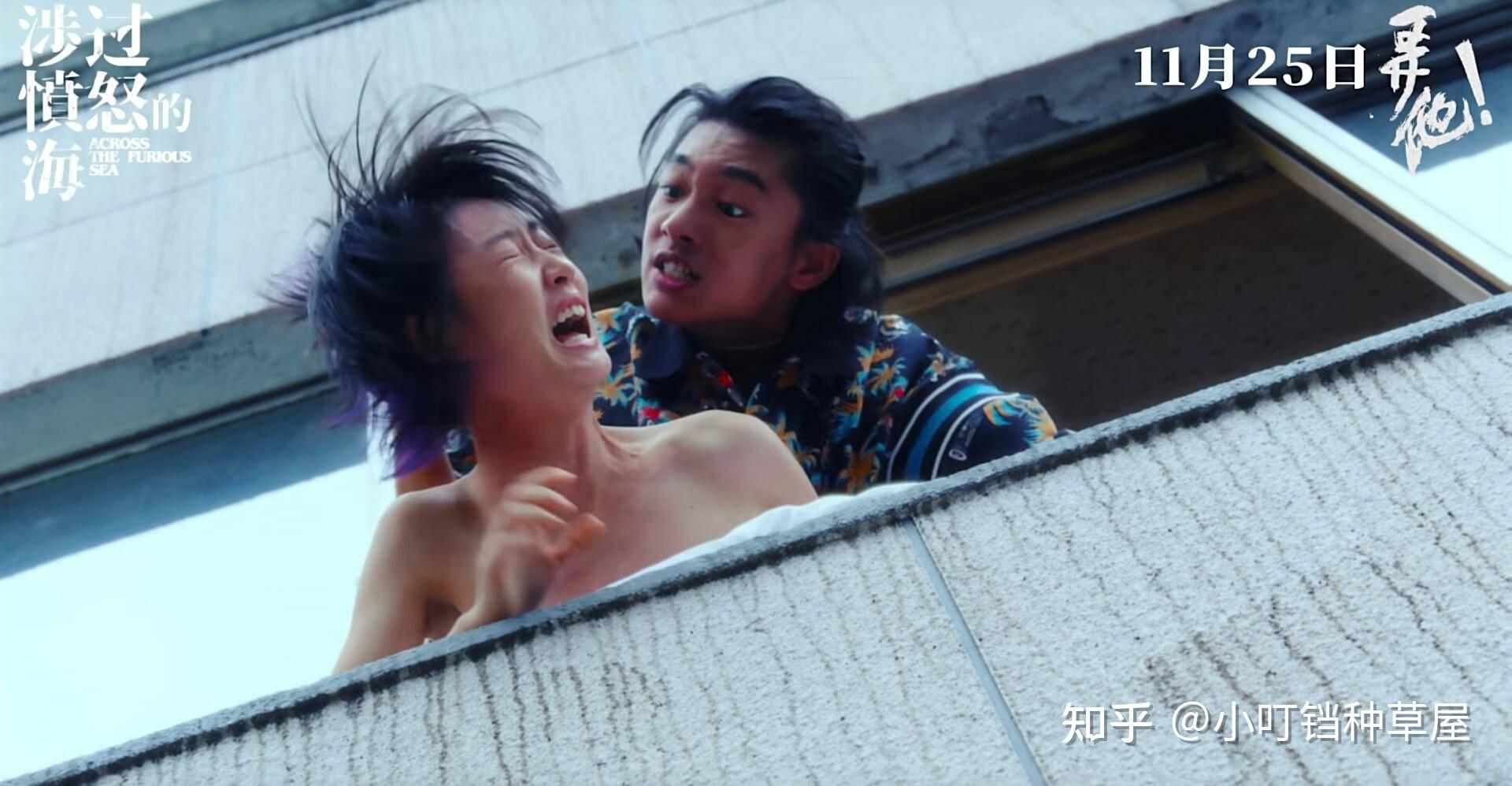 涉过愤怒的海免费全集在线观看高清,准确答案解释落实_3DM4121,127.13