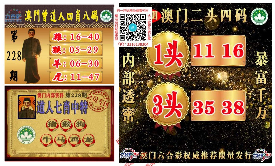 澳门百万资料库,最新答案动态解析_vip2121,127.13