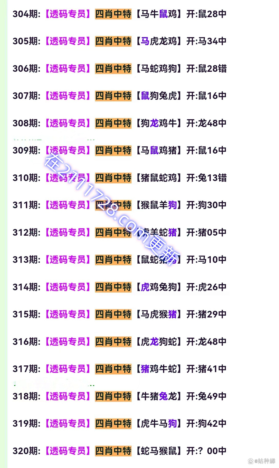 澳门一肖一码在哪里查询,豪华精英版79.26.45-江GO121,127.13