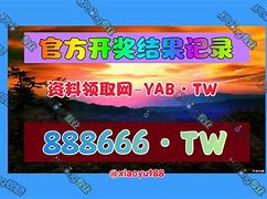 彩图03366,效能解答解释落实_游戏版121,127.12