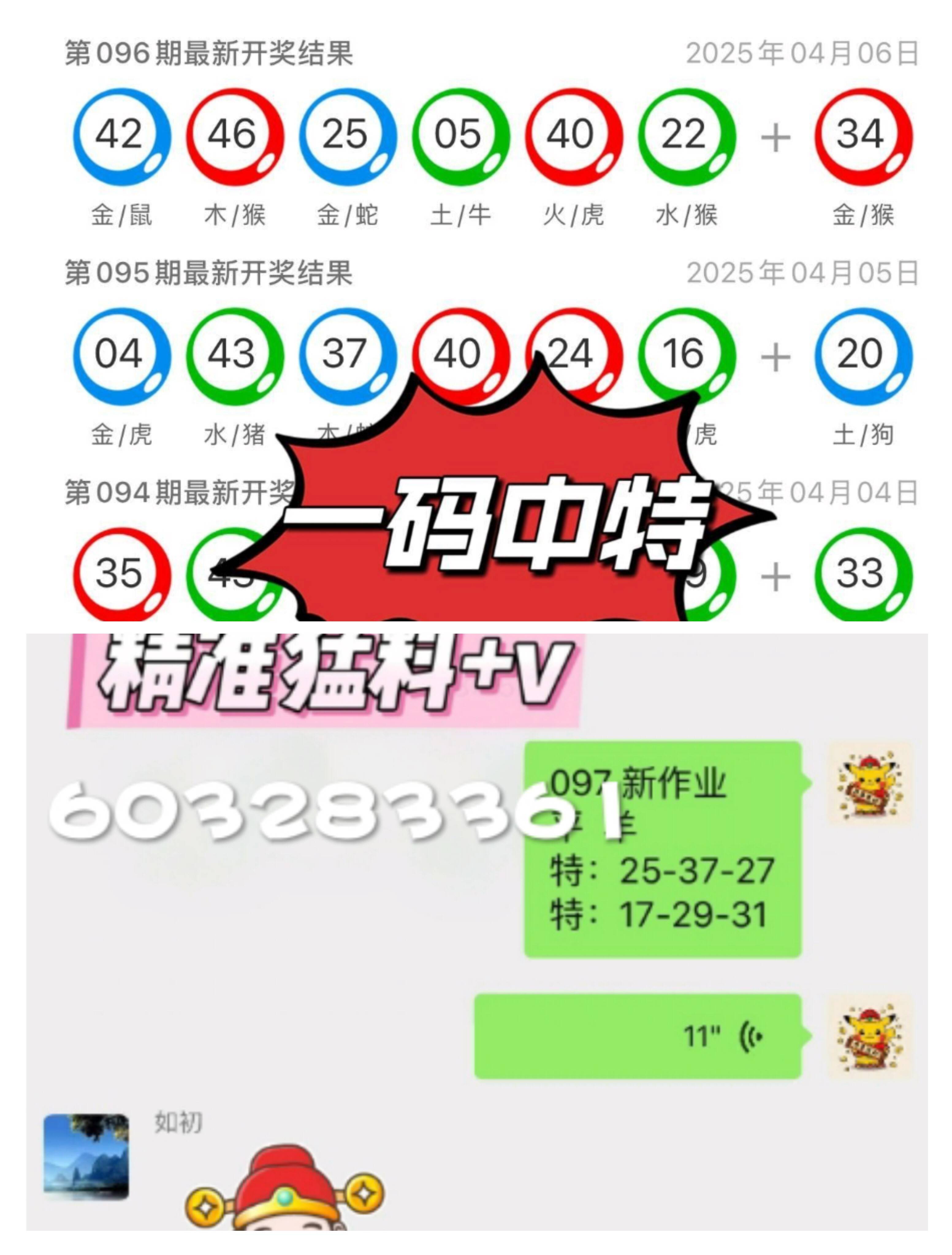 118澳门开奖记录,效能解答解释落实_游戏版121,127.12