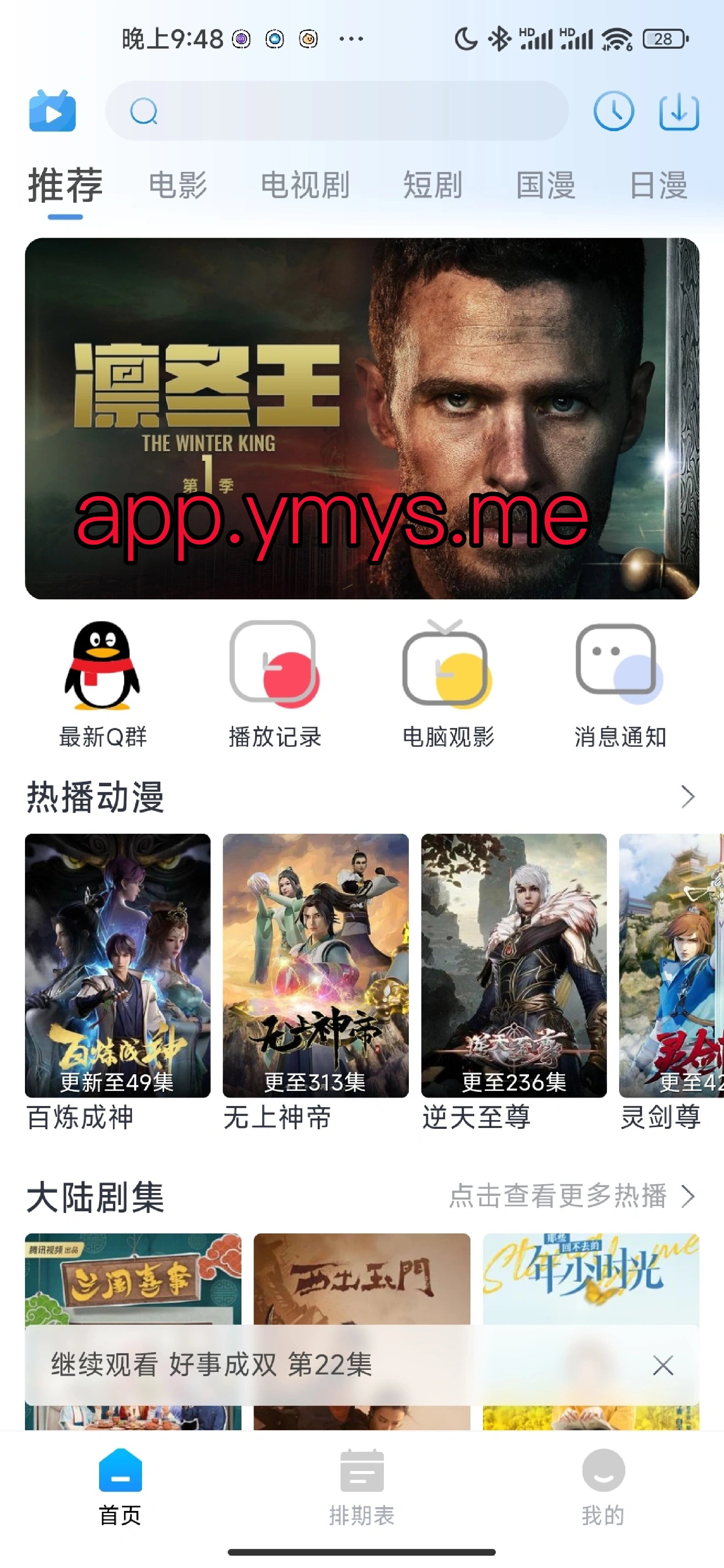 不需要会员的追剧软件有哪些,资深解答解释落实_特别款72.21127.13.