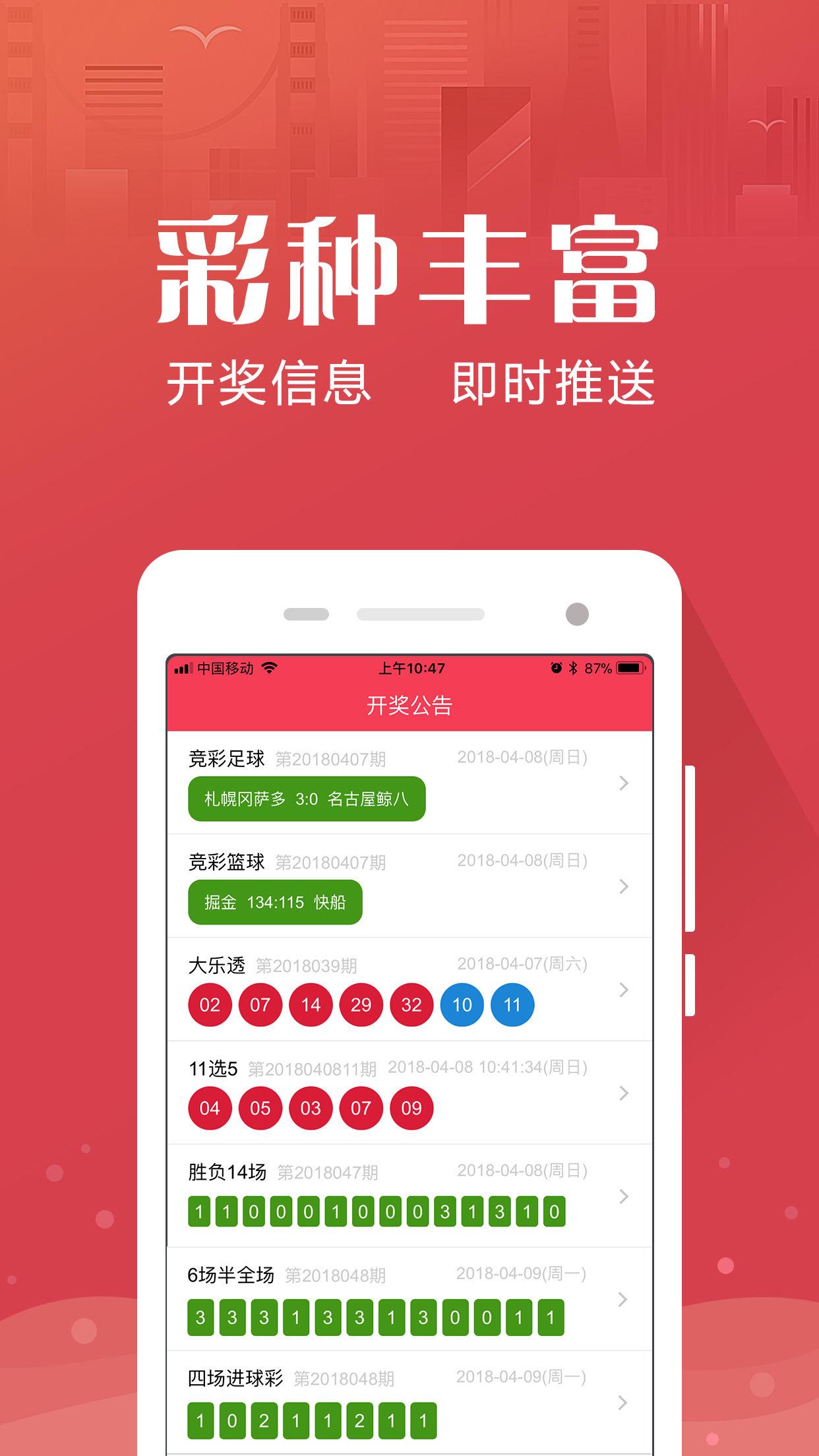 澳门三肖三码期期准精准,数据整合方案实施_投资版121,127.13