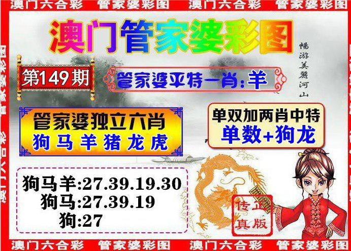2020澳门免费资料,最新答案动态解析_vip2121,127.13