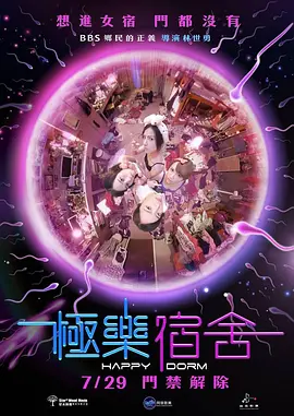 天天影视在线观看影院,数据解释落实_整合版121,127.13