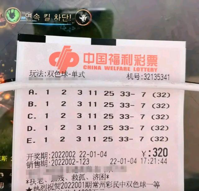 澳门今晚上开奖结果+开奖记录2021年,效能解答解释落实_游戏版121,127.12