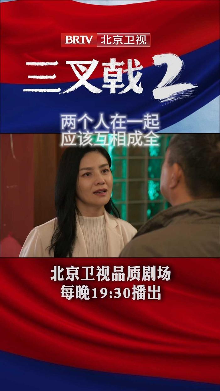 成全免费观看电视剧高清,数据整合方案实施_投资版121,127.13