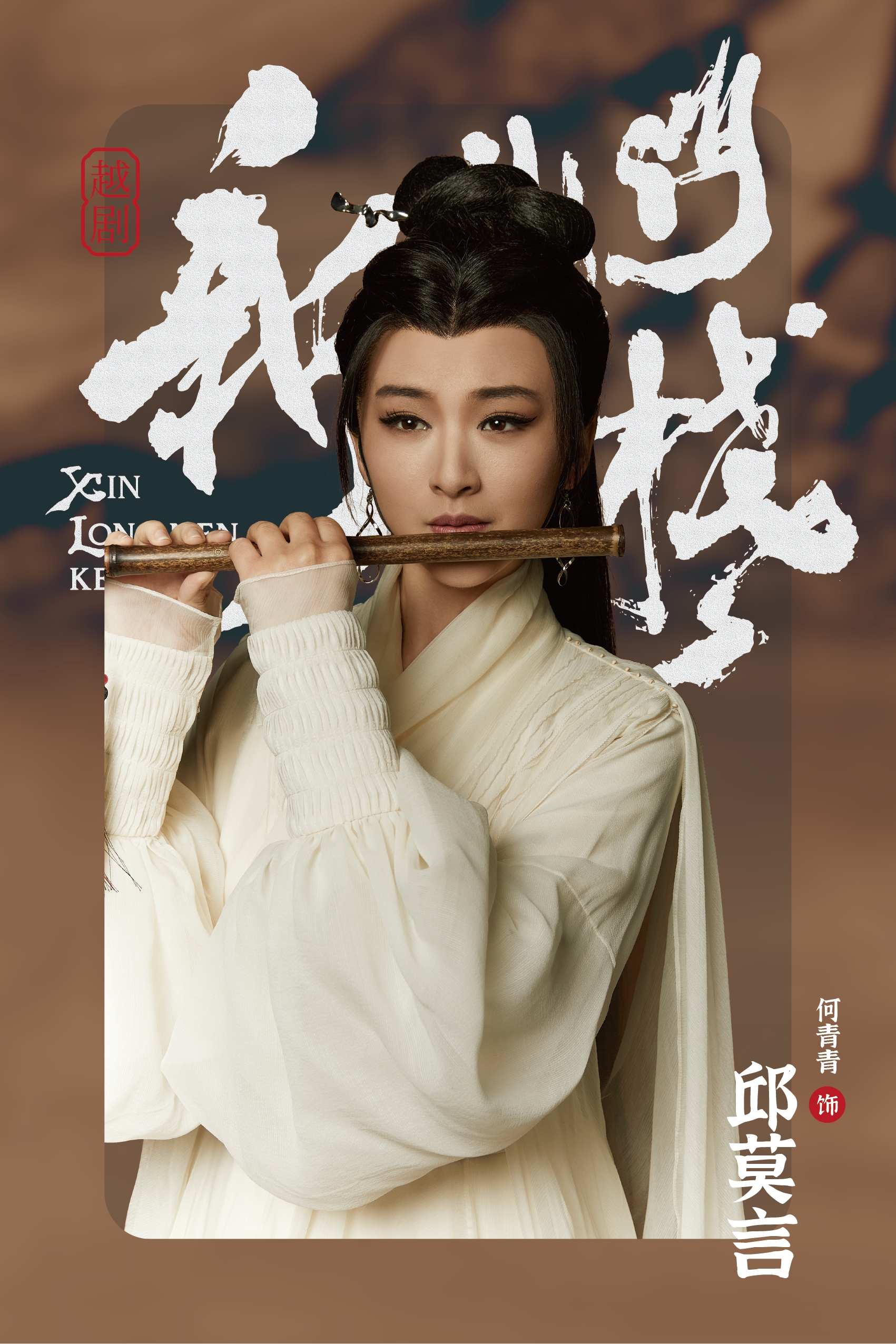 2024澳门免费最精准龙门客栈,最新热门解析实施_精英版121,127.13