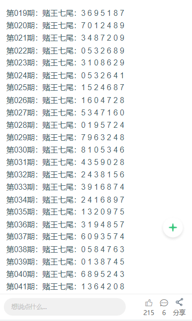 新澳门天天开彩好正版挂牌2024,最新热门解析实施_精英版121,127.13