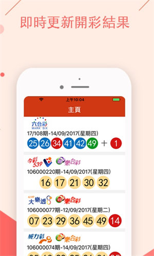 今晚六开彩开奖结果开彩结果查询,最新答案动态解析_vip2121,127.13