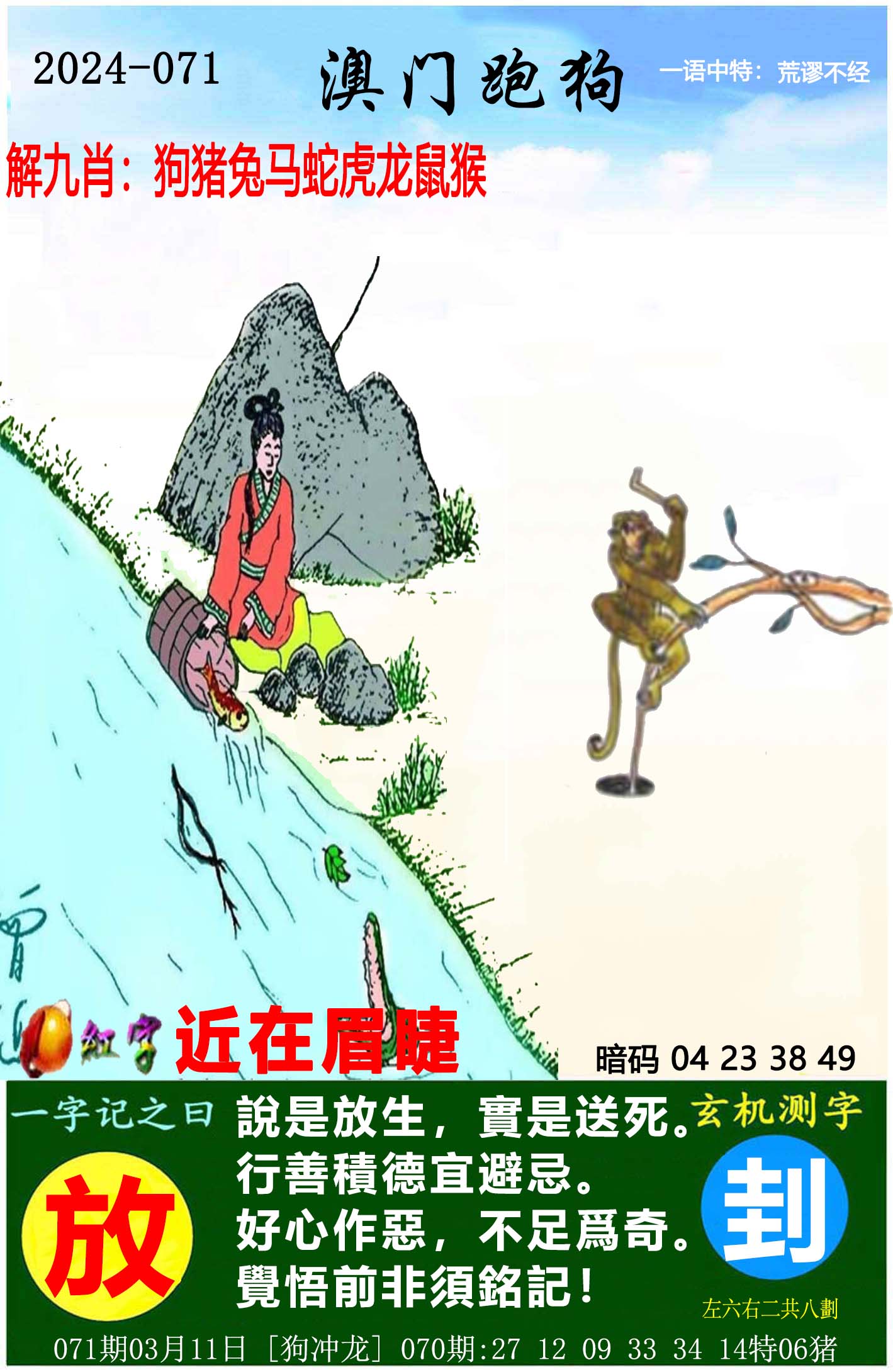 澳门天天开奖记录完整版交流,数据解释落实_整合版121,127.13