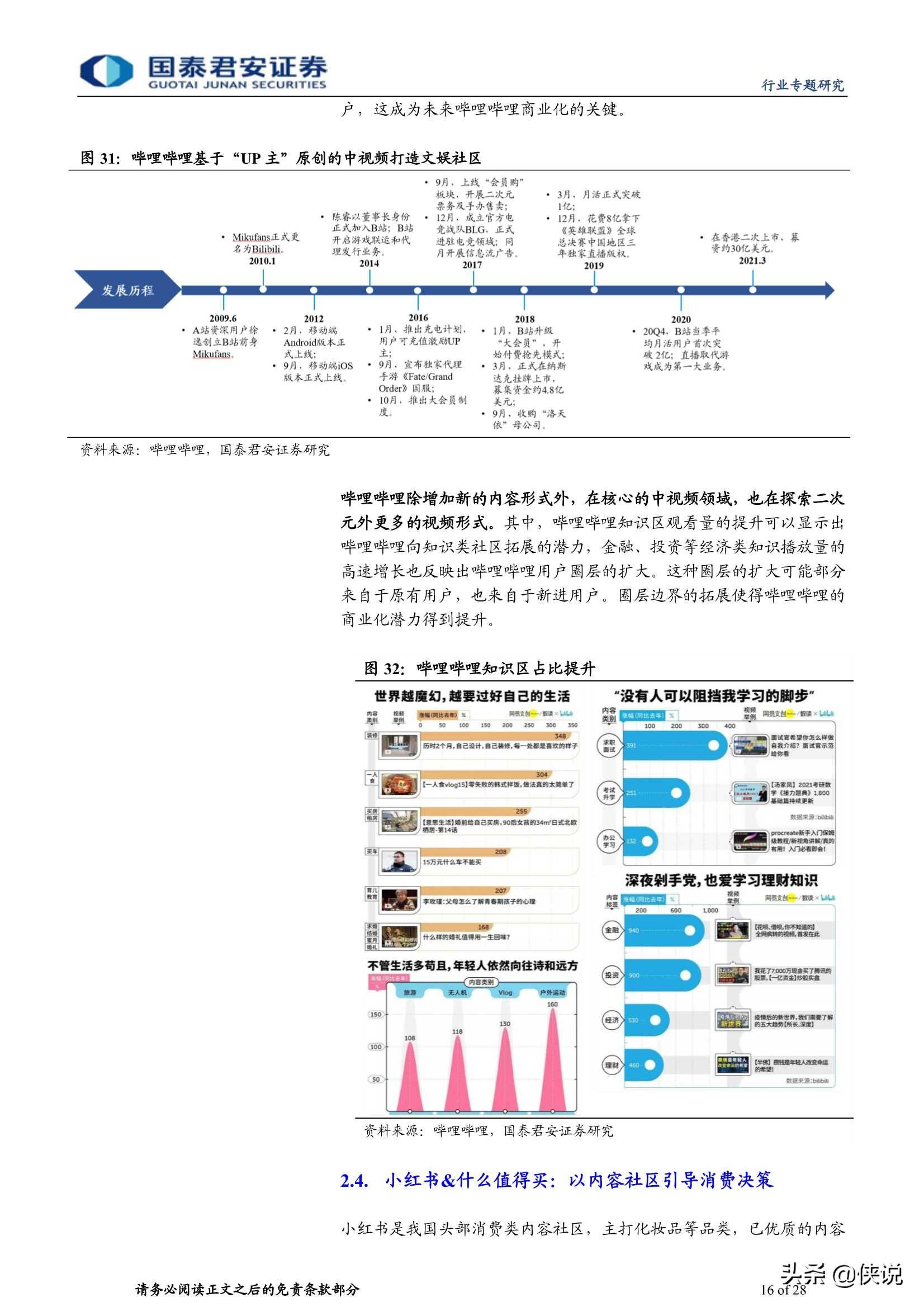 2024新澳门天天彩开奖记录,数据解释落实_整合版121,127.13