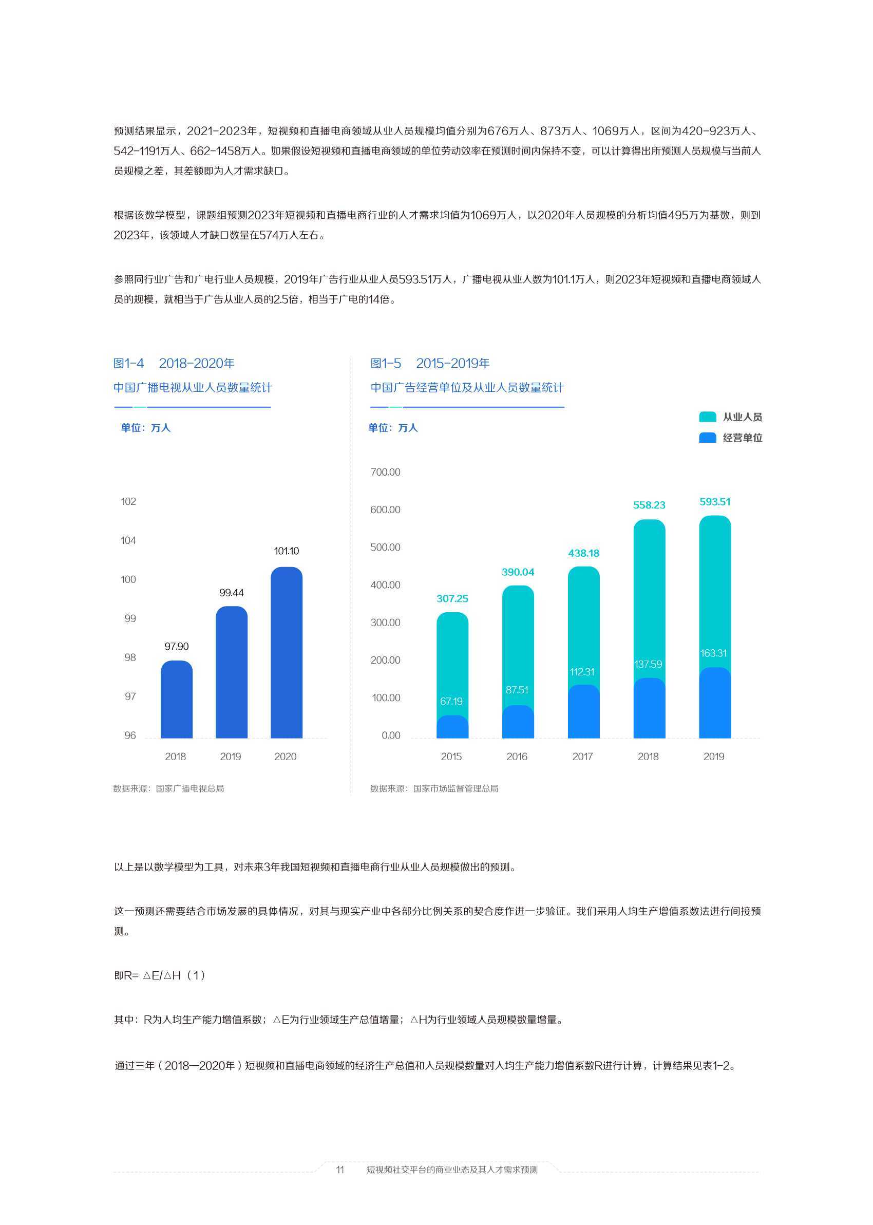 澳门六开奖结果2023开奖记录.,数据解释落实_整合版121,127.13
