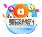 2023澳门最快开奖现场直播,数据整合方案实施_投资版121,127.13
