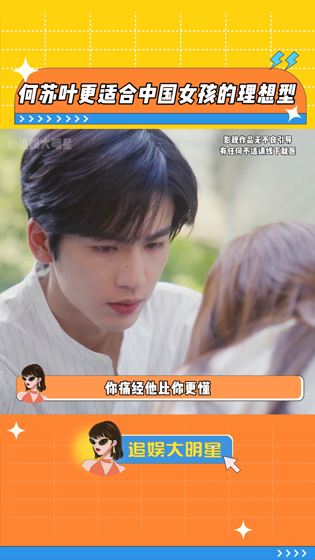如果我爱你tv版电视剧全集免费,豪华精英版79.26.45-江GO121,127.13