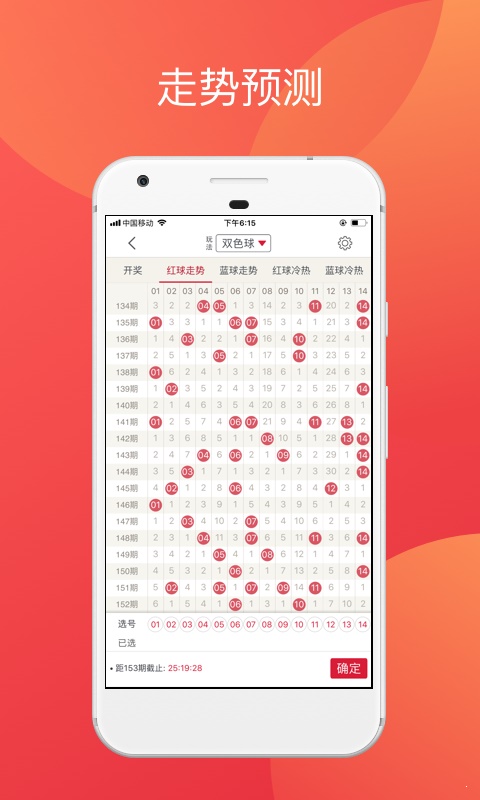 澳门六网站资料查询2021年,数据解释落实_整合版121,127.13