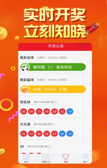 澳门开奖现场开奖直播软件,豪华精英版79.26.45-江GO121,127.13