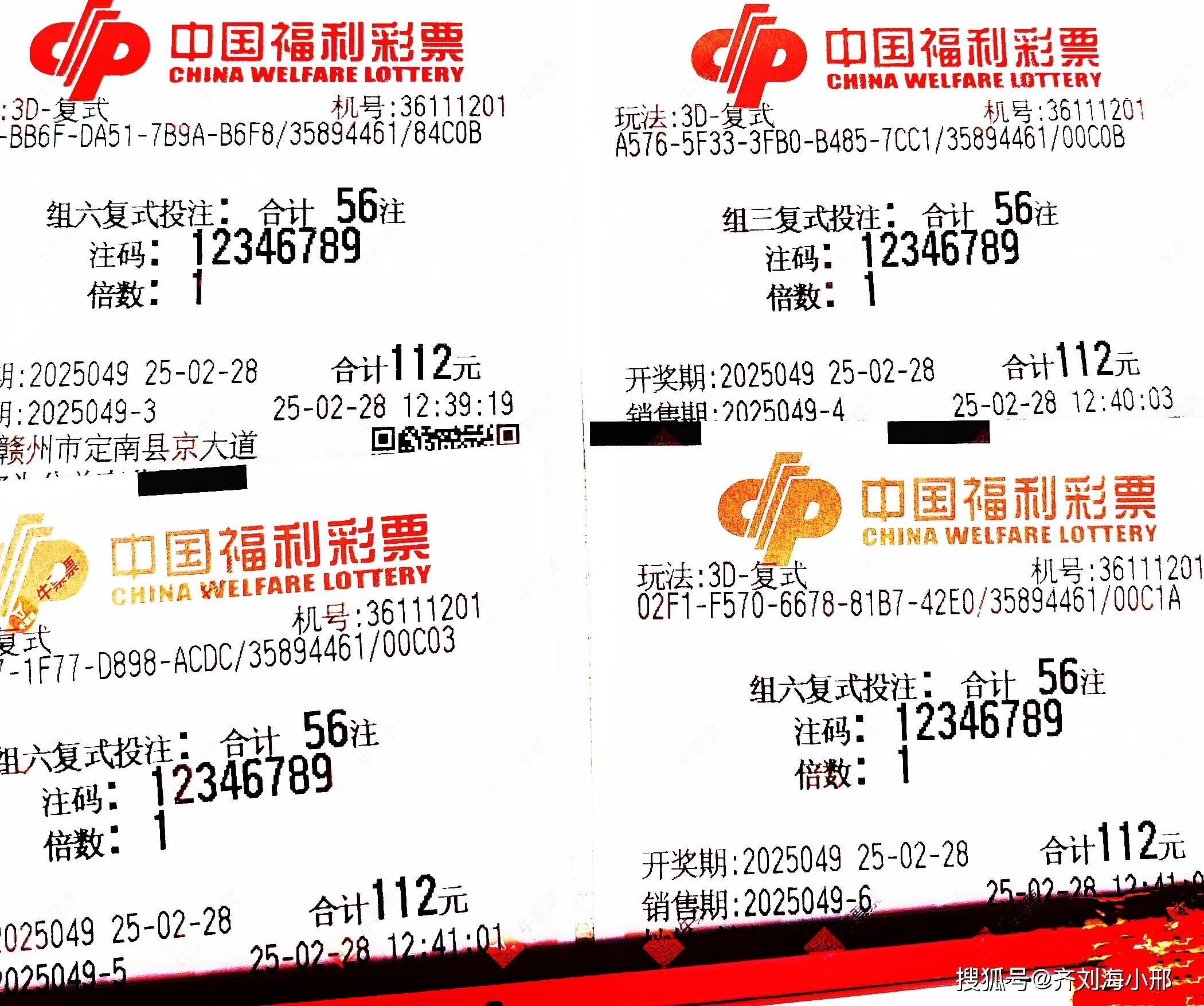 精准一肖100%准确精准,最新答案动态解析_vip2121,127.13