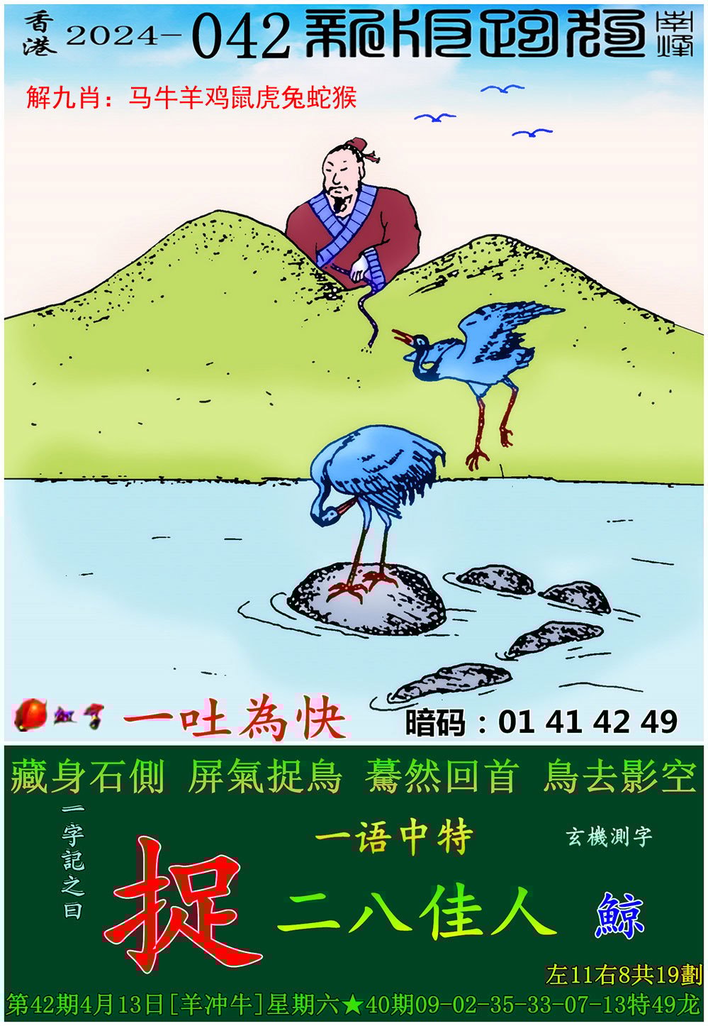 2024年澳门全年免费资料大全,最新答案动态解析_vip2121,127.13