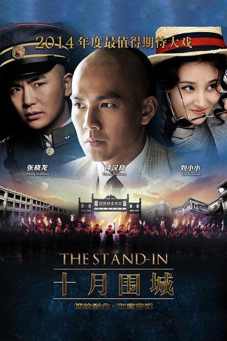 十月围城在线高清观看电视剧免费,数据解释落实_整合版121,127.13