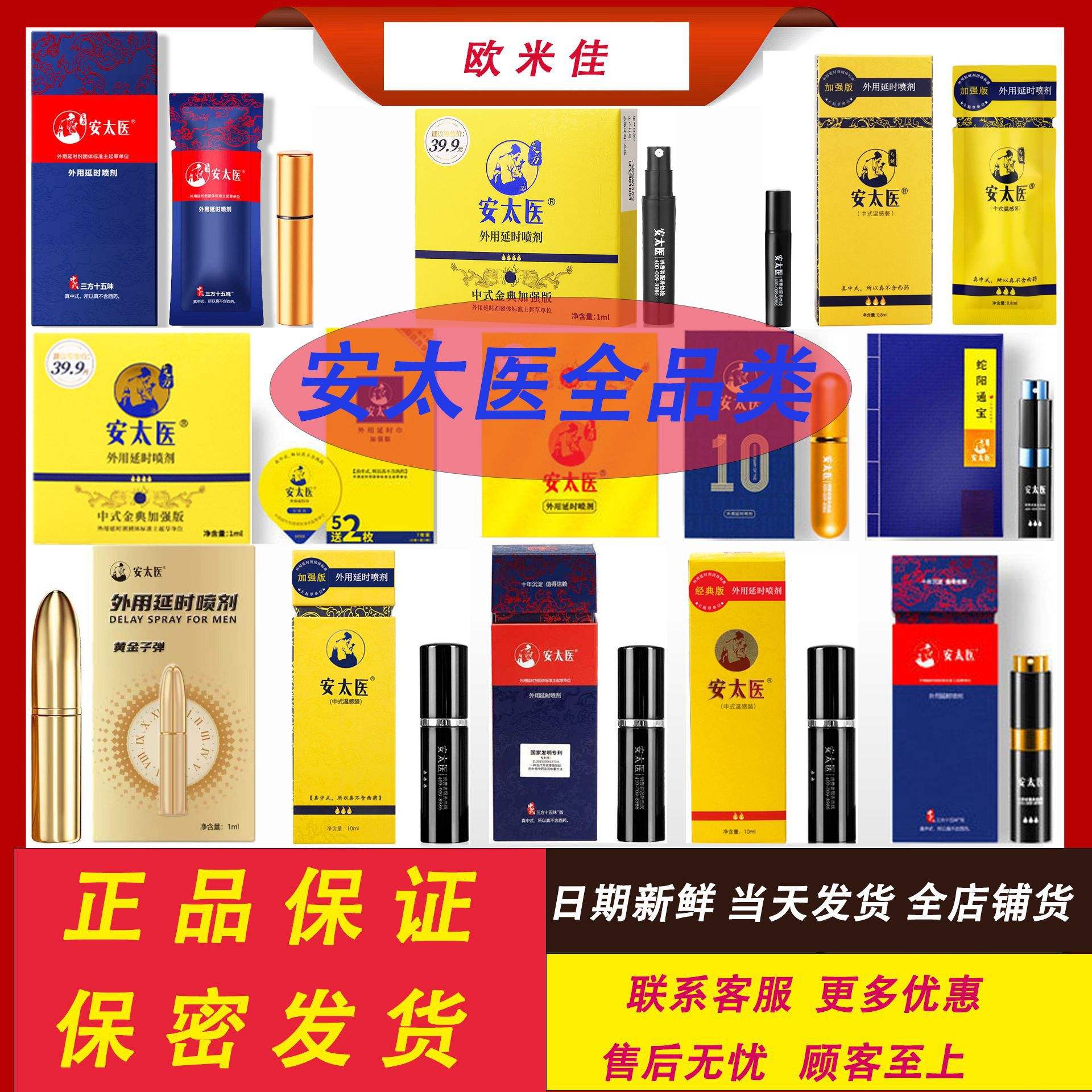 成人情趣用品男用,数据解释落实_整合版121,127.13