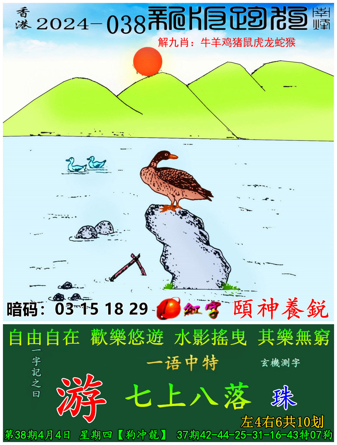 澳门必中三肖三码期期准资料,最新热门解析实施_精英版121,127.13