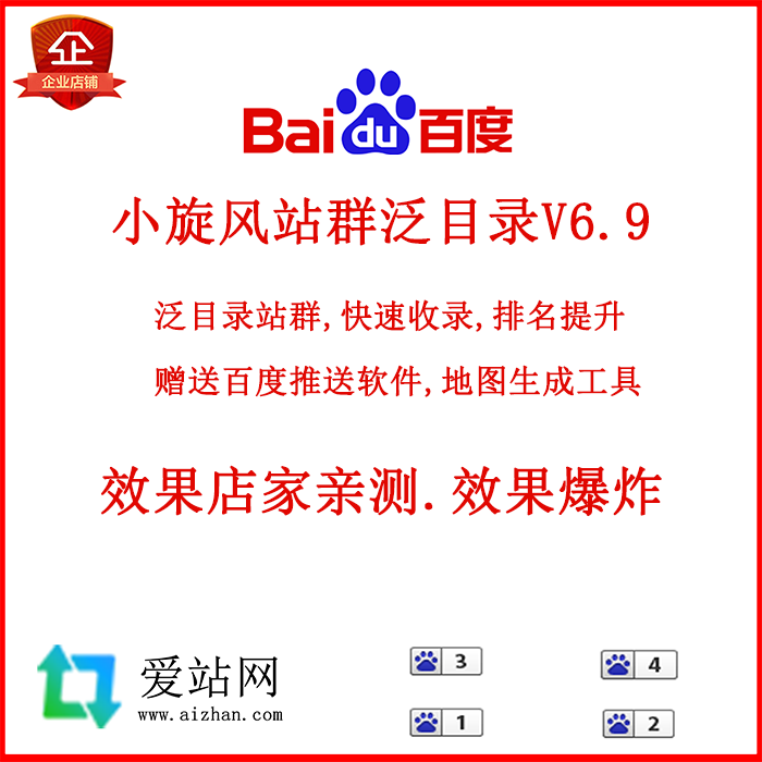 泛目录源码二开,最新答案动态解析_vip2121,127.13
