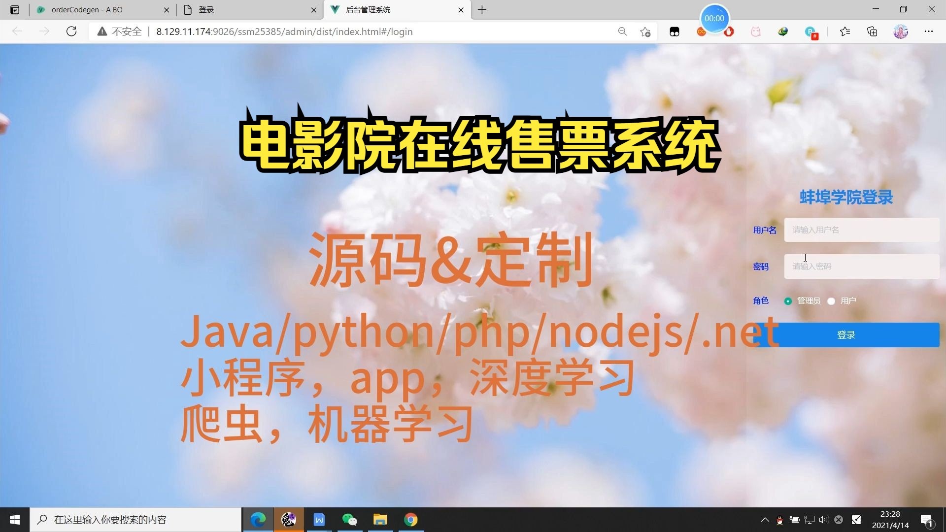 777电影院院在线,效能解答解释落实_游戏版121,127.12