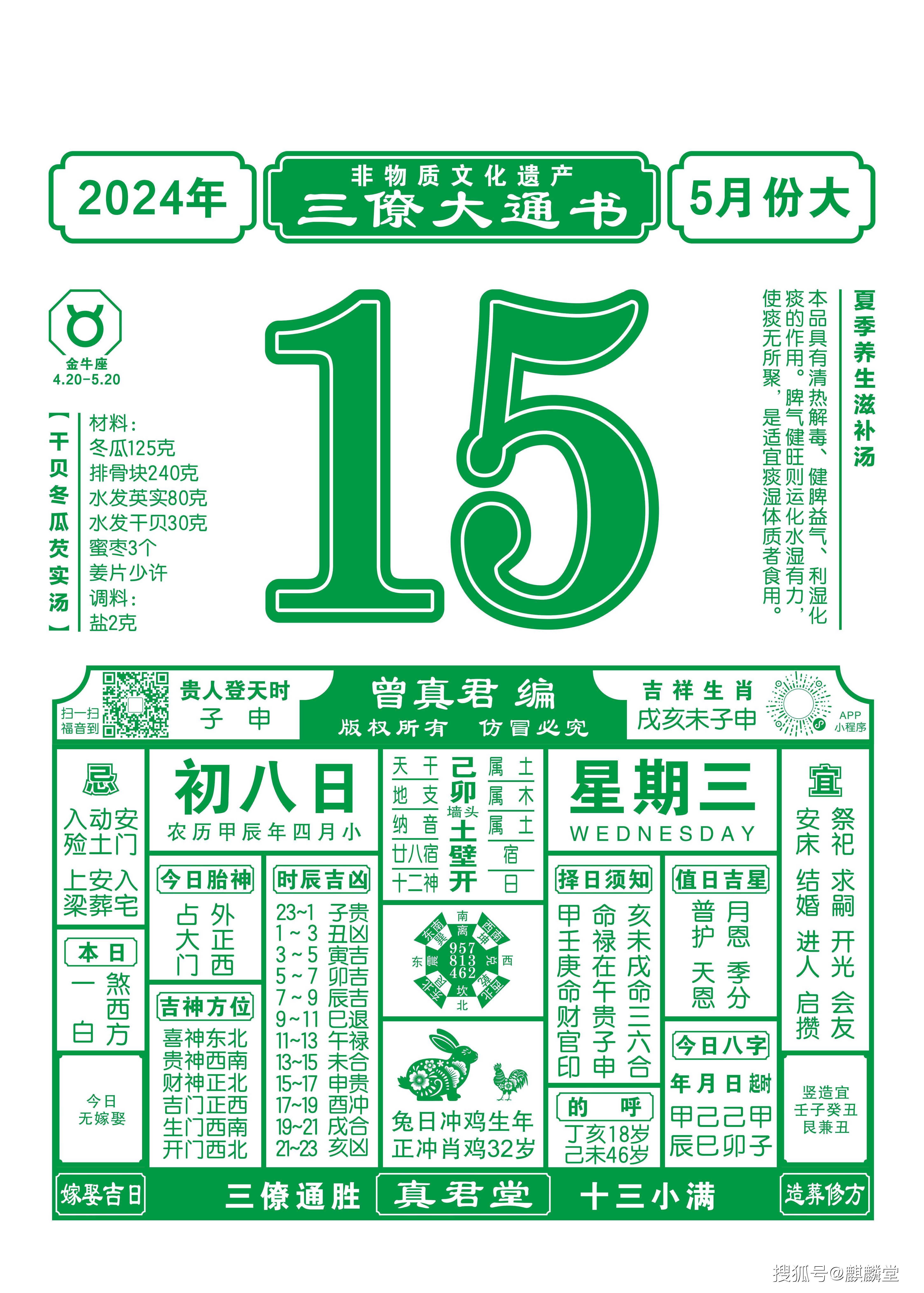 澳门开彩开奖结果2023澳门开奖记录查询,豪华精英版79.26.45-江GO121,127.13