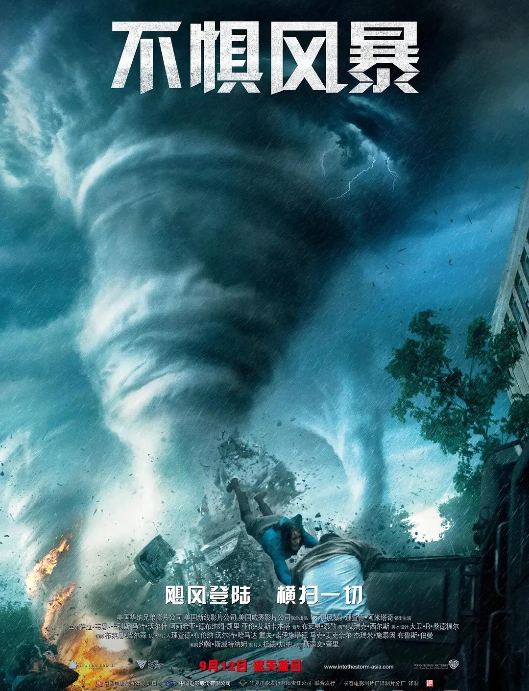 好看的灾难电影排行榜,效能解答解释落实_游戏版121,127.12