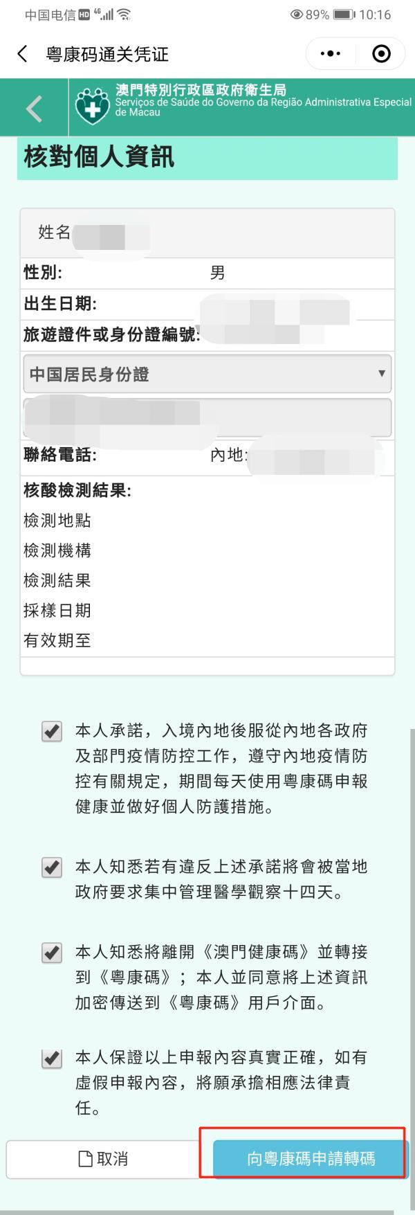 澳门一码精准100,准确答案解释落实_3DM4121,127.13