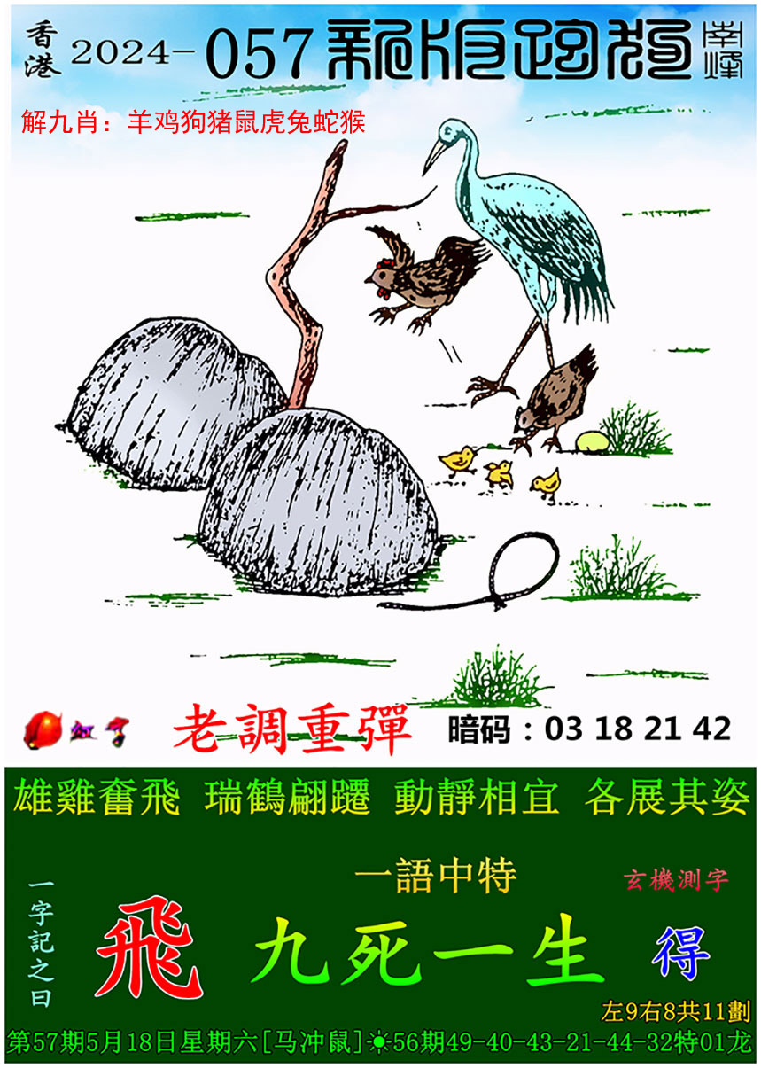 奥门2024今晚管家婆,数据解释落实_整合版121,127.13