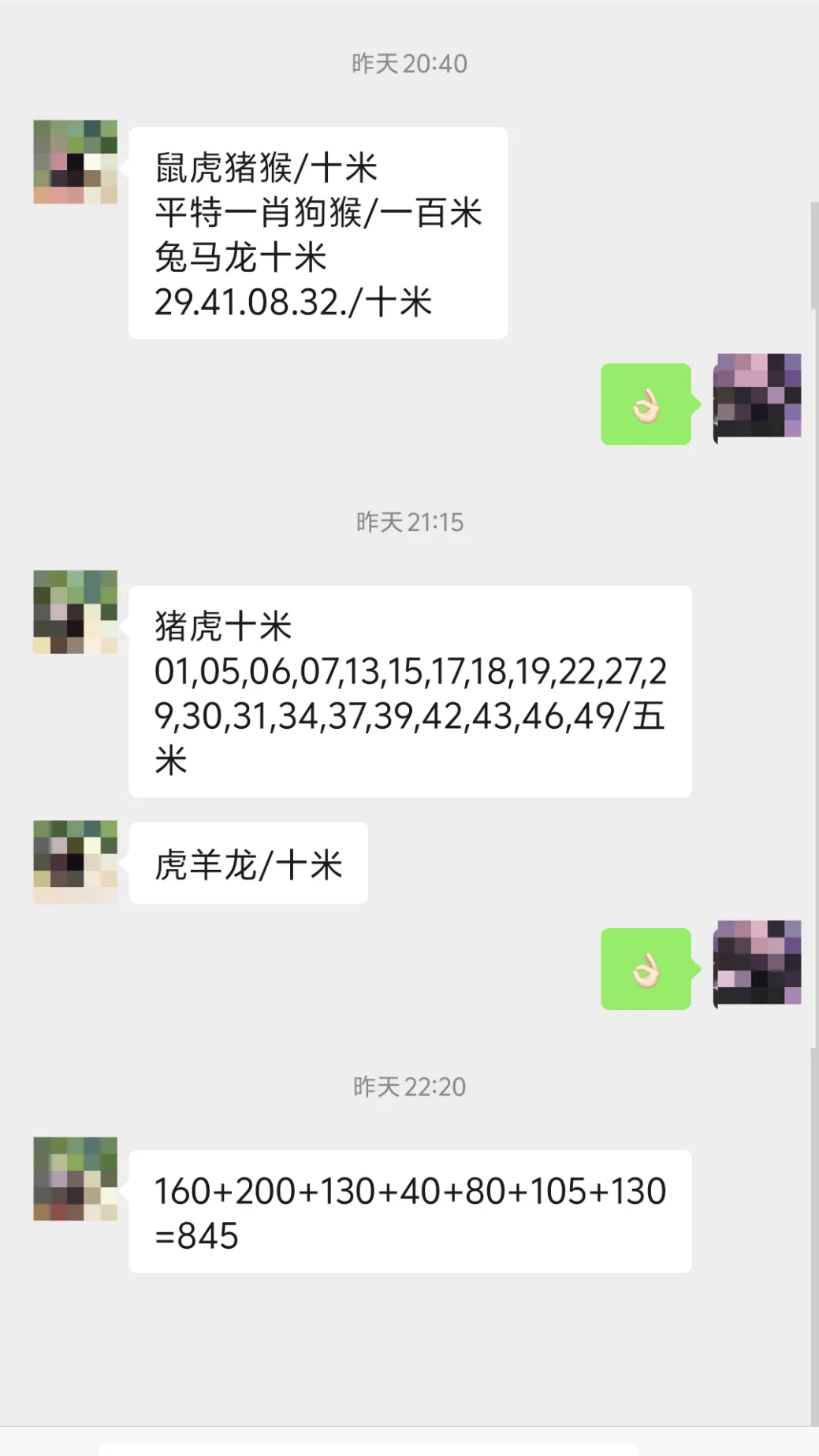 我要看澳门49码精准资料,准确答案解释落实_3DM4121,127.13