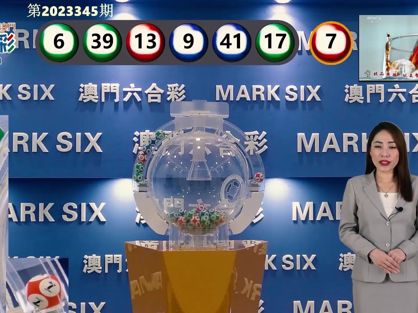 新澳门开奖资料大全,资深解答解释落实_特别款72.21127.13.